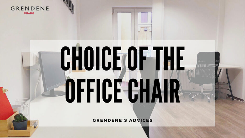 Choice of the office chair